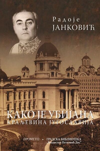 Kako je ubijana Kraljevina Jugoslavija