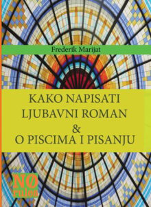 Kako napisati ljubavni roman/O piscima i pisanju
