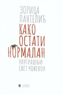 Kako ostati normalan: unutrašnji svet čovekov