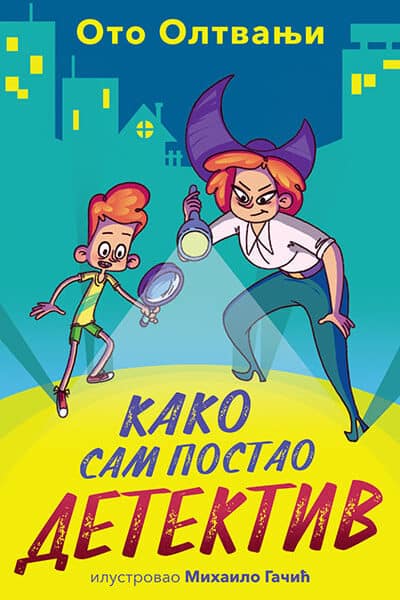 Kako sam postao detektiv