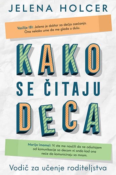 Kako se čitaju deca: Vodič za učenje roditeljstva