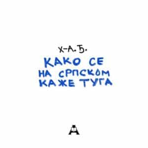 Kako se na srpskom kaže tuga