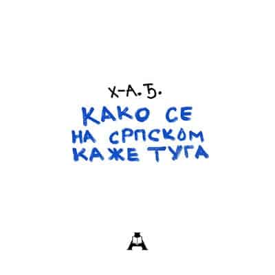 Kako se na srpskom kaže tuga