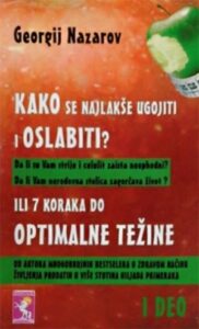 Kako se najlakše ugojiti i oslabiti: ili 7 koraka do optimalne težine 1