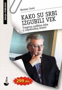 Kako su Srbi izgubili vek