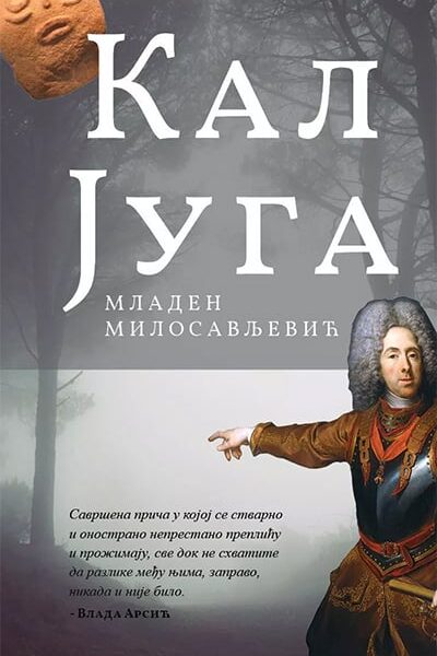 Kal juga