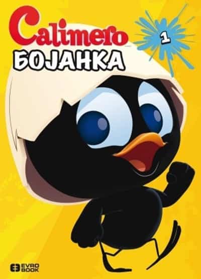 Kalimero: bojanka 1