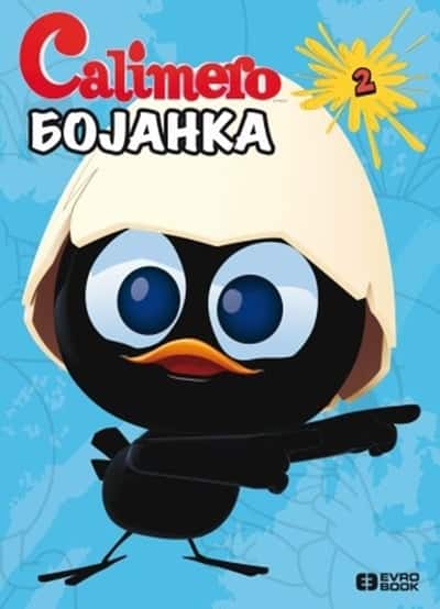 Kalimero: bojanka 2