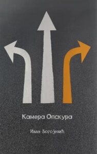 Kamera opskura