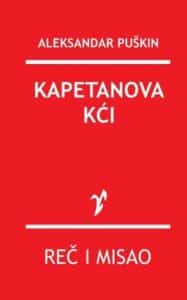 Kapetanova kći
