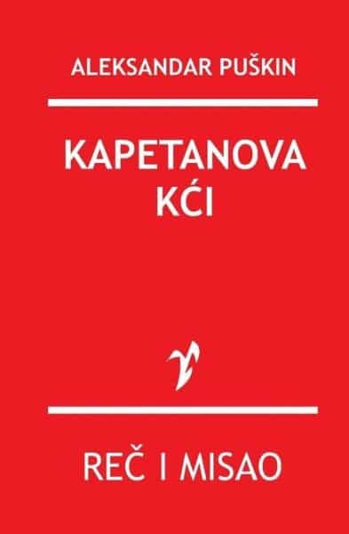 Kapetanova kći