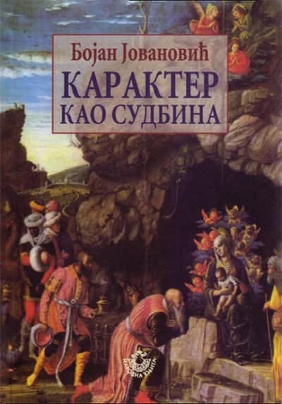 Karakter kao sudbina