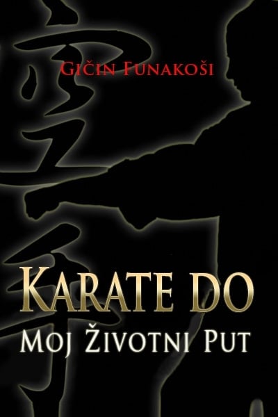 Karate do - moj životni put