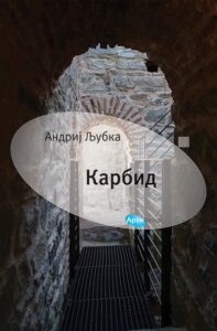 Karbid