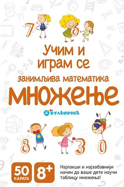 Karte - zanimljiva matematika: množenje