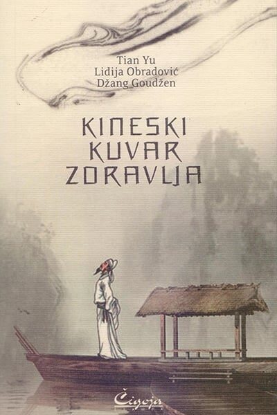 Kineski kuvar zdravlja