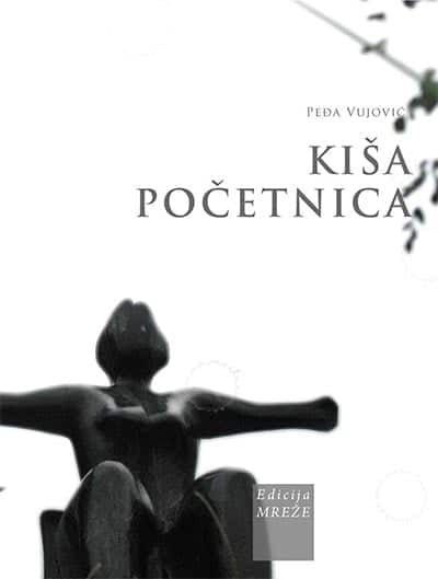Kiša početnica