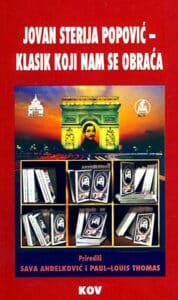 Klasik koji nam se obraća