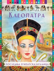 Kleopatra - poslednja kraljica Egipta