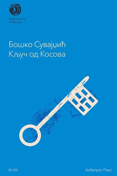 Ključ od Kosova