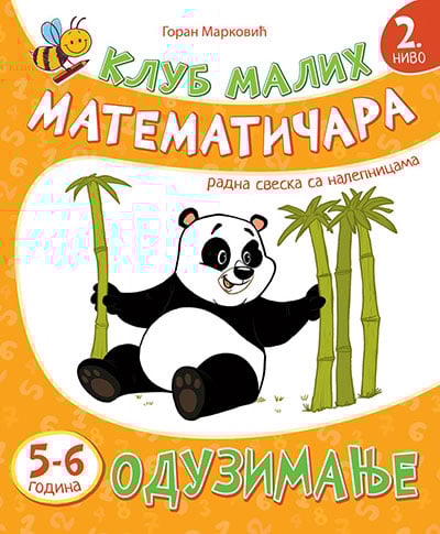 Klub malih matematičara 2. nivo - Oduzimanje