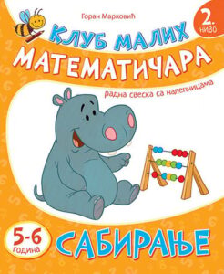 Klub malih matematičara 2. nivo - Sabiranje