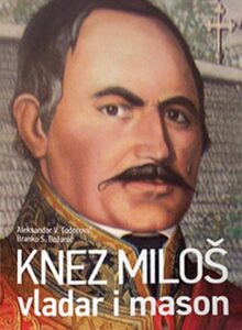 Knez Miloš, vladar i mason