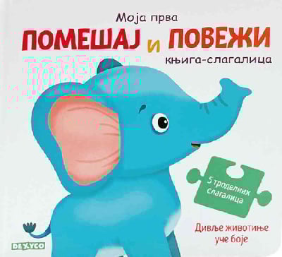 Knjiga slagalica-divlje životinje uče da boje