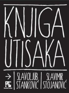 Knjiga utisaka