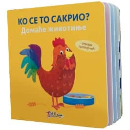 Ko se to sakrio - domaće životinje
