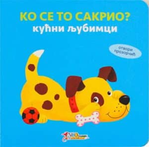 Ko se to sakrio - Kućni ljubimci