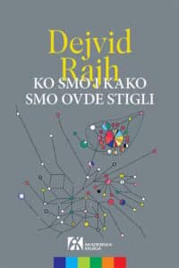 Ko smo i kako smo ovde stigli