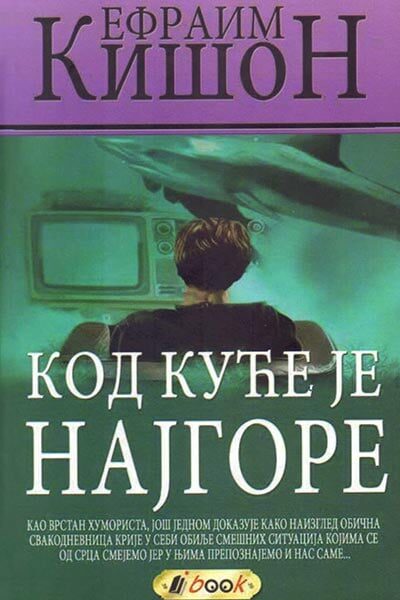 Kod kuće je najgore - TP