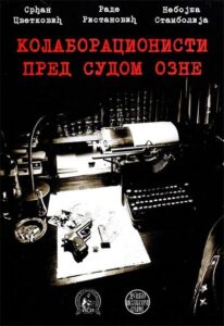 Kolaboracionisti pred sudom Ozne