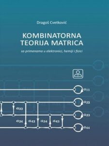 Kombinatorna teorija matrica sa primenama u elektrotehnici, hemiji i fizici