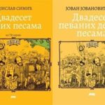Komplet: dvadeset dečjih pesma iz TV serije „Neven“ i dvadeset pevanih dečjih pesama