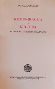 Komunikacija i kultura, sa uvodom u semiotička istraživanja