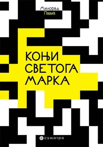 Konji svetoga marka
