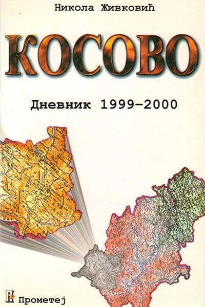 Kosovo: dnevnik 1999-2000