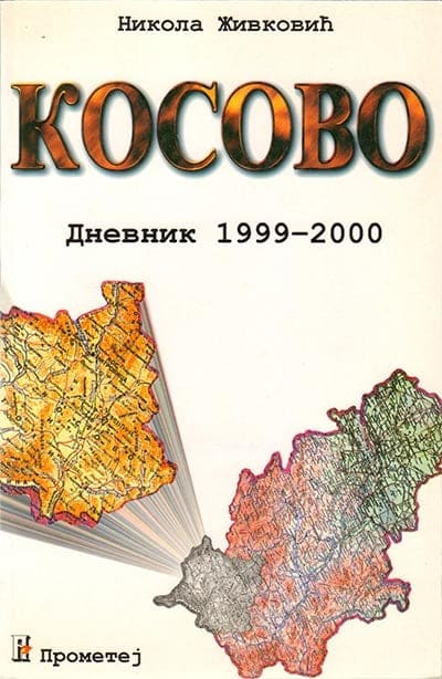 Kosovo: dnevnik 1999-2000