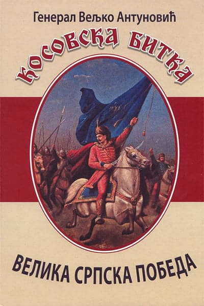 Kosovska bitka: velika srpska pobeda