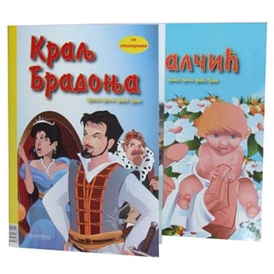 Kralj bradonja / Palčić