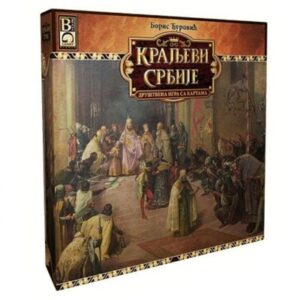 Kraljevi Srbije-društvena igra sa kartama