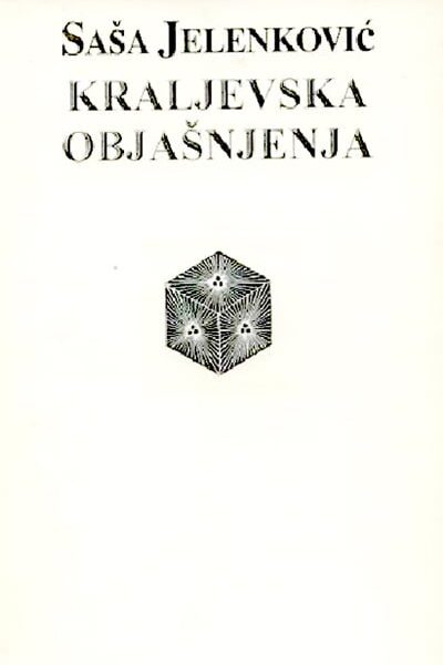 Kraljevska objašnjenja