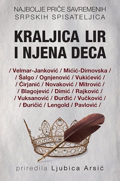 Kraljica Lir i njena deca