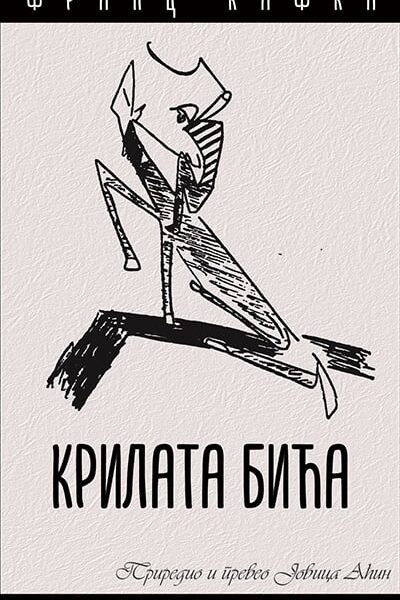 Krilata bića