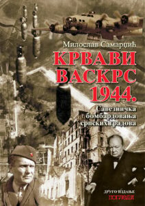 Krvavi vaskrs 1944 II izdanje
