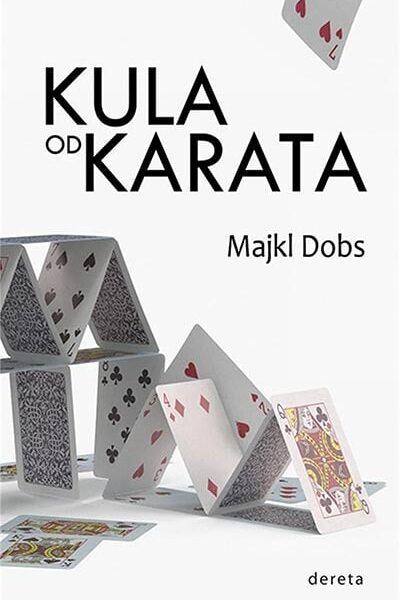 Kula od karata