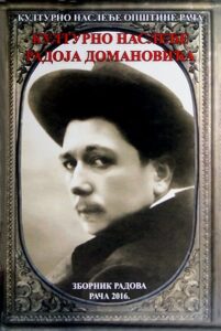 Kulturno nasleđe Radoja Domanovića