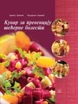 Kuvar za prevenciju šećerne bolesti